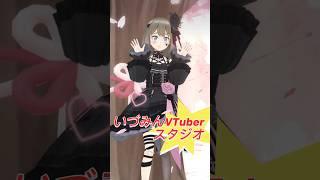 初音ミクと結婚された男性について
