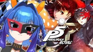 【ペルソナ5 ザ・ロイヤル】心を奪って廃人にするゲーム【#星空フリル/新人Vtuber】