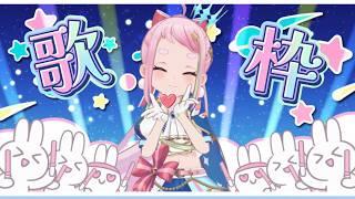 【歌枠】 まったりたのしく歌　【個人vtuber/春空もこ】#shorts