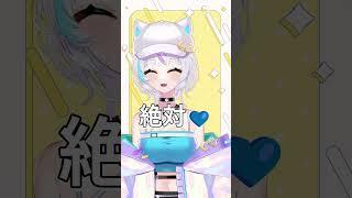 💙初投稿💙みやこ あおだよ～🐈