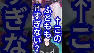 #おかしい...こんなこと言うつもりじゃなかったのに  #普段はこんなんじゃないんです信じてくださいpart02 #ちょっと性癖に正直になりすぎた　#デュエルマスターズプレイス