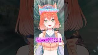 現役看護師Vtuber、彼氏募集の条件が厳しすぎるwww #vtuber #vtuberグループ #shorts #おすすめ #バラエティ