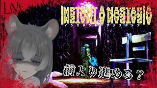 【♯4 インスタント・アナスタシア】おわりがみえない【朝日向ちの/Vtuber】