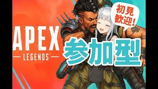 【Apex Legends ゴールド帯  参加型】絶対プラチナに行きたい【新人Vtuber】#apexフレンド募集