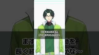 1か月毎日投稿チャレンジ3日目 #新人vtuber #俳優 #新人vtuberを発掘せよ