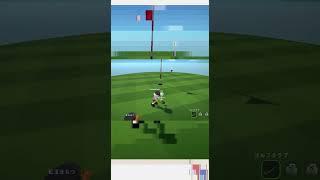 ラストショットで痛恨のミス！？【#superbattlegolf      #shorts】