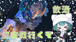 【VALORANT】ランクで知り合った野良とランク