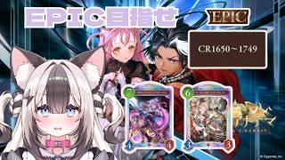 【シャドバWB】新シーズンいってみよか