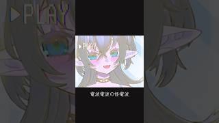 moshi moshi .ᐣ #vtuber #vtubers #新人vtuber #新人vtuberと繋がりたい #avvy