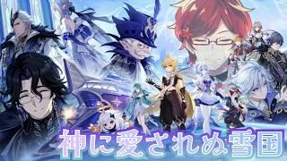 【ネタバレ注意】一難去ってまた一難？パイモンがいなくなってしまったぁぁぁ！！【原神】