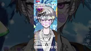 みんなの理想のタイプのお話 #foryou #爆笑 #vtuber切り抜き