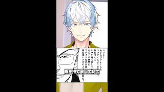 風間いろはさんが忍者イジリされたときの対処法 #Shorts