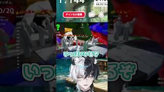 追い出された #めっちゃカメレオン #vtuber #新人VTuber #おすすめ #おもしろ