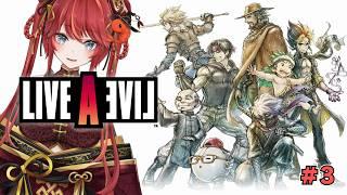 【#完全初見 】#3 あなたが犯人なんですか…？ SF・西部編  /  LIVE A LIVE (ライブアライブ) ※ネタバレあり【#新人vtuber / エヴィナ・チェンリー】