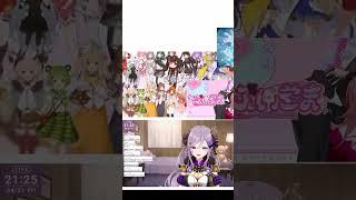 【1分で振り返る】2023年のVtuber達 #Shorts