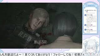 biohazard2　#５