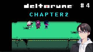 【DELTARUNE】友達を助けに行こう！【#新人vtuber 】