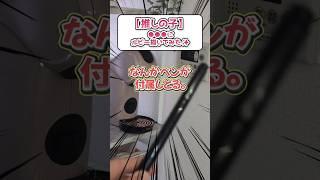 推しの子のルビーをスタバで描いてもらった…⁉️【#b小町 #イラストレーター #イラストメイキング #vtuber】