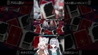 #仮面ライダー剣 ELEMENTS #歌ってみた #vtuber #EXtaleVtuber