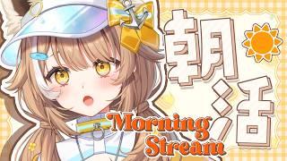 【 ＃朝枠 】チバテレ５５周年アンバサダーになりました朝枠！！【＃房総なの / #雑談  /ユニプロ 】