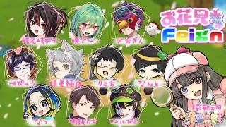 【FEIGN】＃お花見Feign　ピンポイントで狙い撃ち【Namito/＃Vtuber】