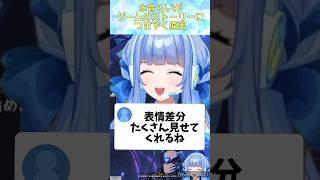 水音らいがゲームのストーリーにつまずく原因 #vtuber #原神 #shorts #みおとくりっぷ