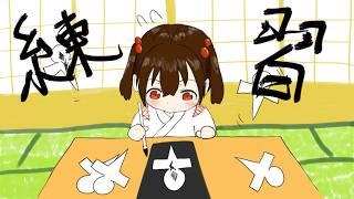 【作業雑談】やるぞ～！【イラスト練習】