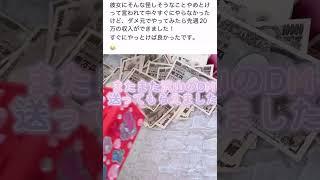 みんなに感謝されて嬉しい☺️ #vtuber