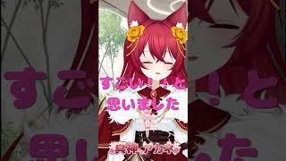 中森明菜【難破船】歌ってみた 　#新人vtuber