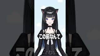 実質、冷蔵庫のない生活がこちら #shorts #vtuber