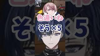 冷笑水無瀬【小柳ロウ/にじさんじ/水無瀬/切り抜き】