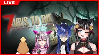 【7 Days to Die】備えあれば憂いなし！ゾンビ対策！【狼月なな・ひよこ饅頭さん・明霧れいさん・犬科狐さん】