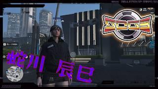 [#SOG3]  パジャマパーティ！！奮闘！伸び代警官・蛇川辰巳とラナちゃん☆ #60