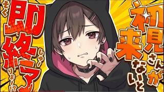 【プロセカストーリー同時視聴配信中】初見さんが来ないと即終了！？初見さん・助けて～泣！【プロジェクトセカイ完全初見縦型配信】【夜猫みずき/個人VTtuber】