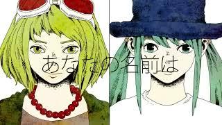 ドーナツホール - HACHI  / あまりあむ ( Cover ) 【歌ってみた】