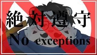 【ゲーム配信】「絶対遵守」【青騎士さん】