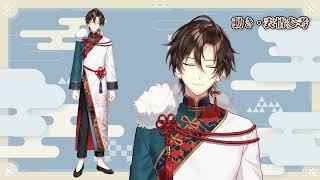 【Live2D Showcase】中華イメージの男性モデル【nizima販売】