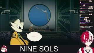 激ムズ猫アクションおそらく最後【九日/NINE SOLS】