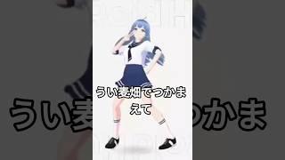 VRM動畫影片  うい麦畑でつかまえて