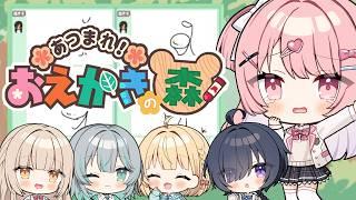 【お絵描きの森 】お絵描きリレー完走で告知アリ！？【 #新人Vtuber / #すてへる】