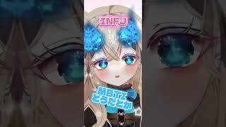 #vtuber #新人vtuber #ilifeチャンネル登録待ってるよ！🌸 tiktokで配信中！ #個人勢vtuber