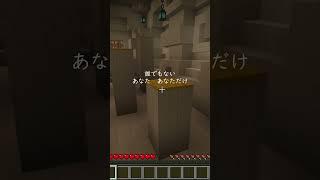 【#歌ってみた 】セレナーデ/なとり【月夜桜兎】#shorts #cover #マイクラ #バズれ