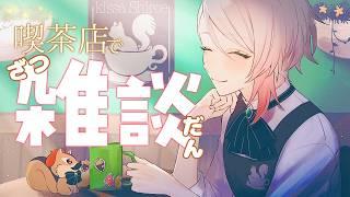 【 #雑談   】誰でも歓迎！家カレーが最高って雑談☕ #shorts    #vtuber