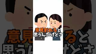 実際これダサくない?どうなん? #ポケポケ #ゑび天日記 #ptcgp #shorts #vtuber #雑談 #雑談トーク