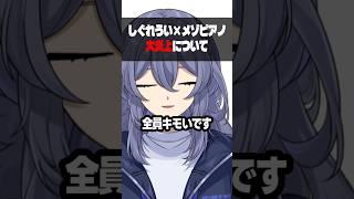 お気持ち表明inYoutube #shorts #vtuber
