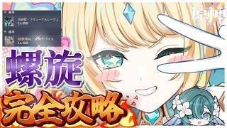 【#原神】世界任務と精鋭狩りやるぞ！！初見歓迎！！