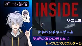 初めての〖INSIDE〗アドベンチャーゲームをやってみた！！Vol2