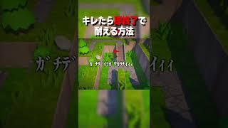 イライラゲーVSアンガーマネジメントの天才 #shorts #ゲーム実況