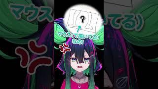 【ゲーム開発vtuber】ちる先輩からフィードバックが！？　#shorts #新人vtuber #indiedev