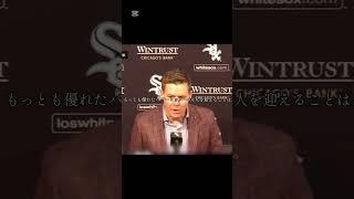 メジャー頑張れ！村上宗隆！村神様！！ #野球 #プロ野球 #村上宗隆 #メジャーリーグ #ホワイトソックス